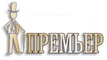 Логотип компании Премьер