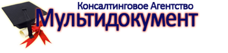 Логотип компании Мультидокумент