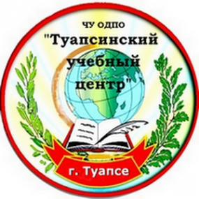 Логотип компании Туапсинский учебный центр