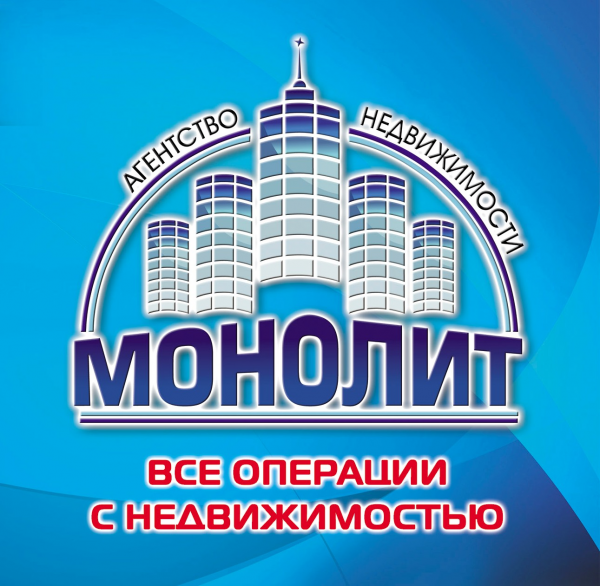 Логотип компании МОНОЛИТ