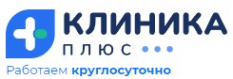 Логотип компании Клиника плюс в Туапсе