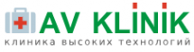 Логотип компании Многопрофильный медицинский центр «AV KLINIK»